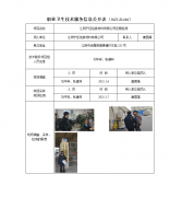 江阴宁钰包装材料有限公司
