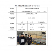 江阴市云晟带箔有限公司