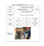江阴市荣鑫包装机械有限公司