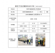 无锡市时捷钢绳有限公司