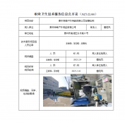 泰州林峰户外用品有限公司