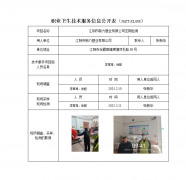 江阴市新力塑业有限公司