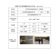 江阴市昊润机械制造有限公司