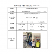 江阴金缘锯业有限公司