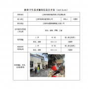 江阴市新威纺配有限公司