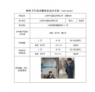 江阴市兴盛纸业有限公司