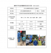 江苏永卓钢联物流有限公司