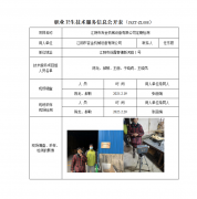 江阴市吉金机械设备有限公司