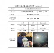 靖江骥乾金属制品有限公司