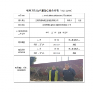 江阴市德海姆五金制品有限公司
