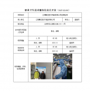 江阴飘迈医疗用品有限公司定期检测