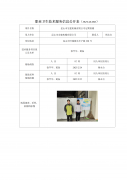 昆山市宏建机械有限公司