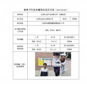 江阴市全裕木业有限公司