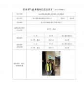 昆山聚豪成金属制品有限公司