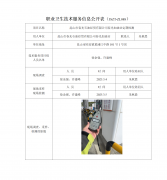 昆山市春光石油经贸有限公司春光加油站