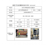 江阴艾尔家具制造有限公司