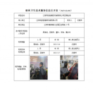 江阴市欧胜精密机械有限公司