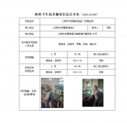 江阴市光明橡胶制品厂