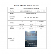 江阴市铭泽包装制品有限公司