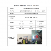 江阴市豪轮橡塑机械有限公司