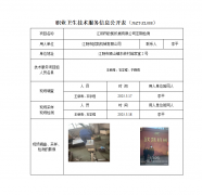江阴市欧凯机械有限公司