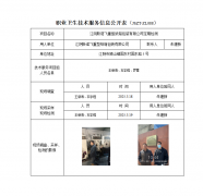 江阴斯诺飞重型纸箱包装有限公司