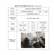 江阴市麦浪日化包装有限公司