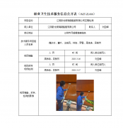 江阴卧龙玻璃钢船艇有限公司