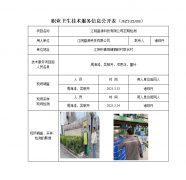 江阴盛源科技有限公司
