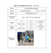 江阴市吉祥铜门有限公司