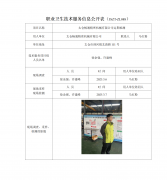 太仓畅通精密机械有限公司