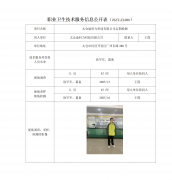 太仓迪科力科技有限公司