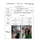 响水巨合金属制品有限公司