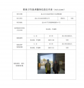 昆山万安水泥有限公司