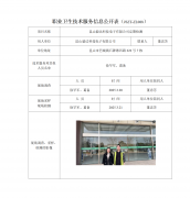 昆山毅达科技电子有限公司