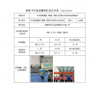中天钢铁集团（南通）有限公司(焦化余热发电