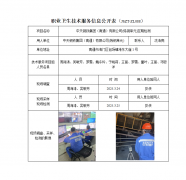 中天钢铁集团（南通）有限公司(炼钢单元)定期检