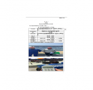 中天钢铁集团(南通)有限公司（能控中心-煤气柜