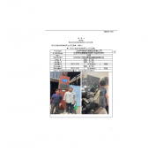 江阴市锦拓机械制造有限公司