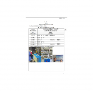 江阴市富士电器配件有限公司