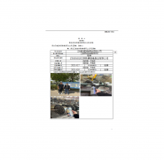 江阴凯博钢绳制品有限公司