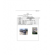 江阴捷豹针织制衣有限公司