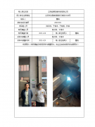 江阴培博机械科技有限公司