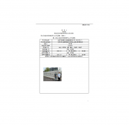 江阴市恒通排水设施管理有限公司（华士污水厂