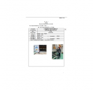 江苏晶瑞特环保新材料有限公司