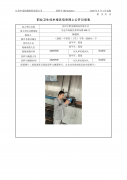 苏州宇欧金属制品有限公司