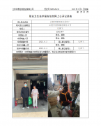 江阴市青阳悟空彩印厂