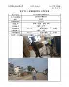 启东市永利彩印包装有限公司