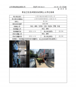江阴市嘉润机械配件有限公司