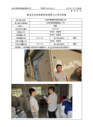 江阴市雅顺塑料制品有限公司